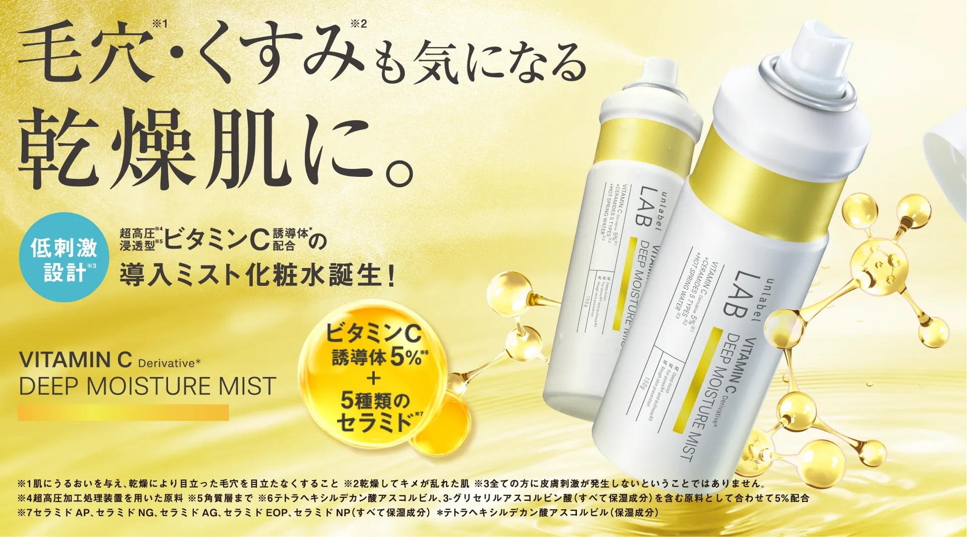 Qoo10 – 「公式 JPSLAB」のショップページです。