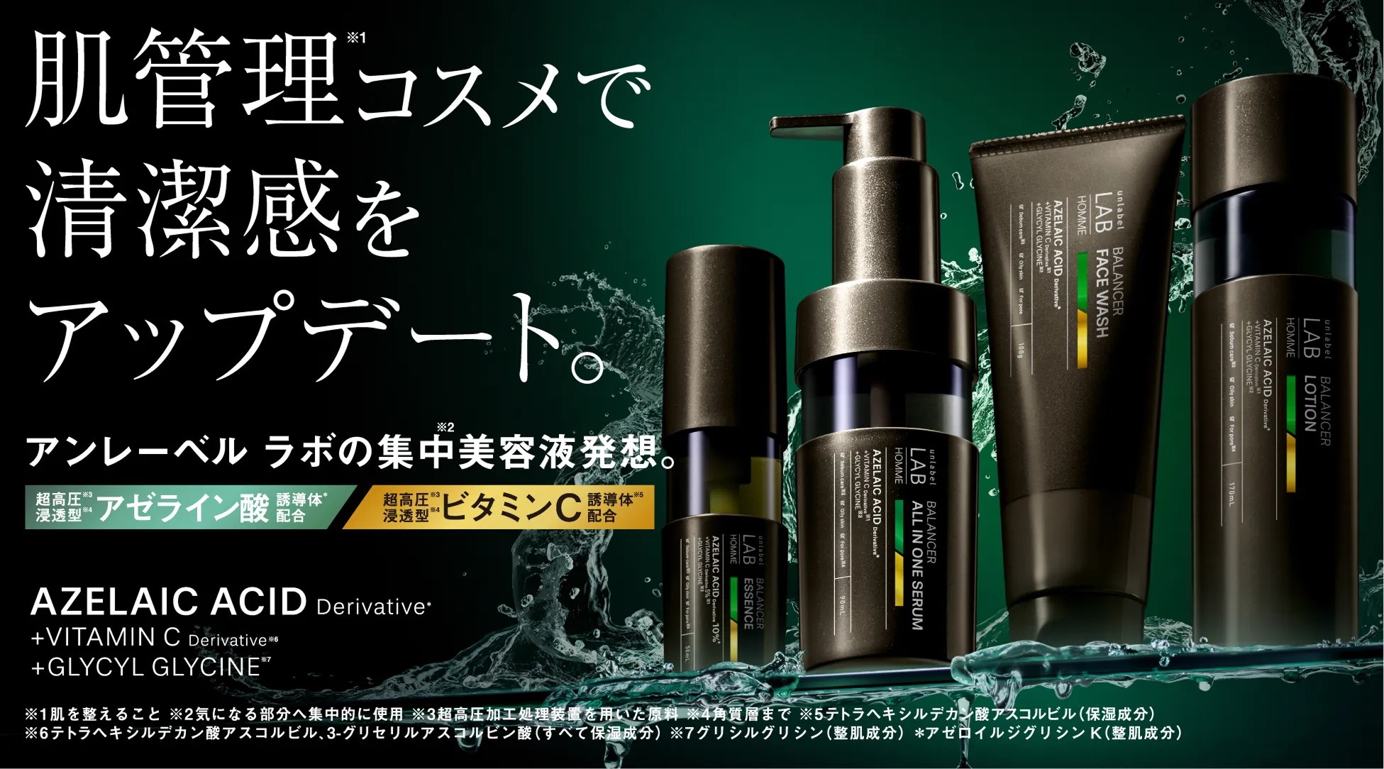R.CODE スキンピールローション& ニュートライジングソリューショ&綿棒 R.CODE スキンピールローション& ニュートライジング