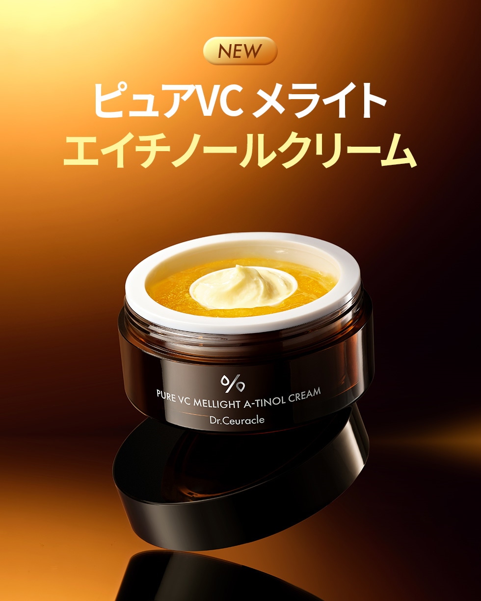 【新品未開封】メディカルセラム コラキューティス×2本 エクセレンスC×2本 メディカルセラムシリーズ - カイロプラクティックの