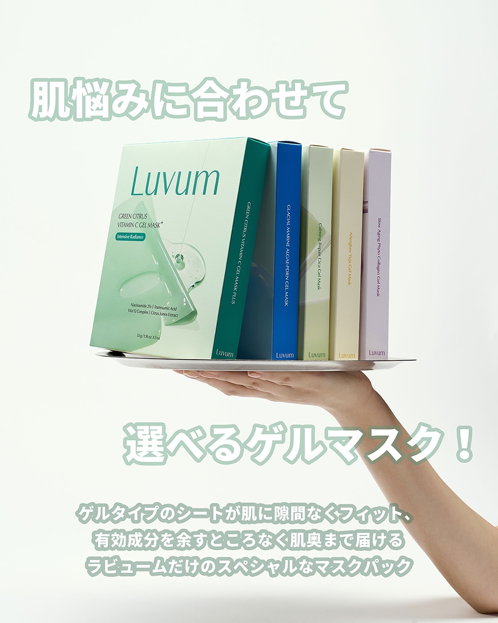 Qoo10 – 「luvum 公式」のショップページです。