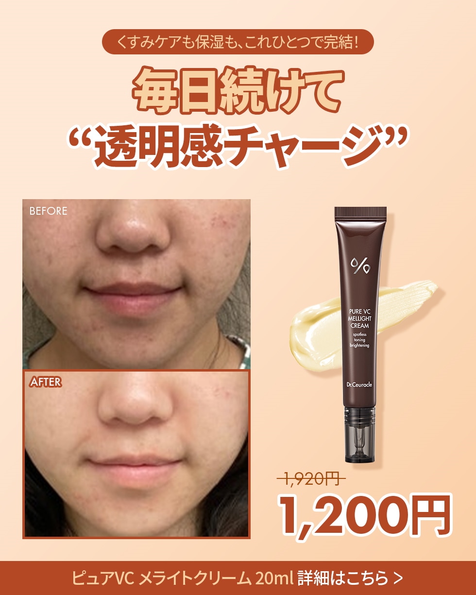 Qoo10 – 「ドクターシュラクル日本公式」のショップページです。