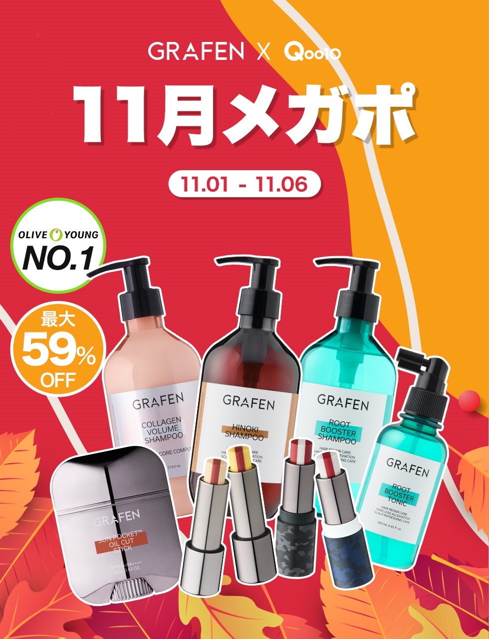 【新品】グラフェン 脱毛育毛 パフュームヘアシャンプー 4本セット おまけ付き♡ 新品】グラフェン 脱毛育毛 パフュームヘアシャンプー 4本セット