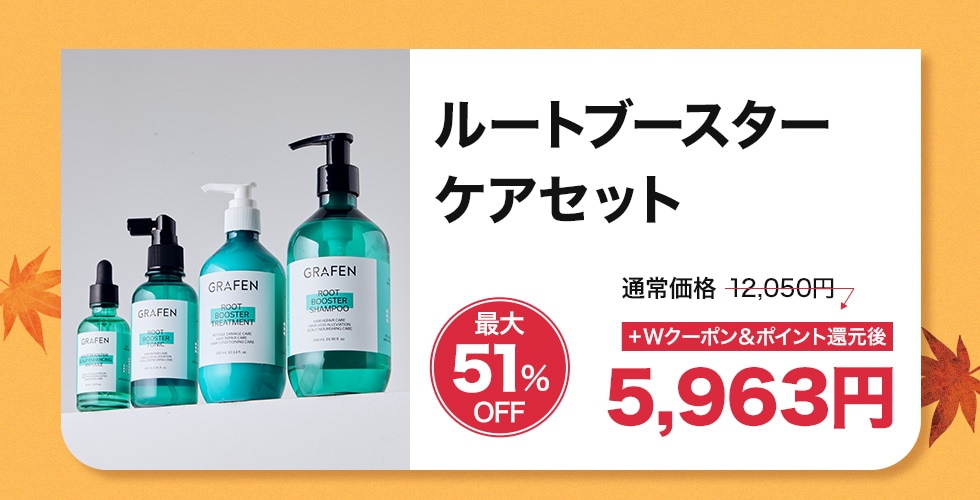 【新品】グラフェン 脱毛育毛 パフュームヘアシャンプー 4本セット おまけ付き♡ 新品】グラフェン 脱毛育毛 パフュームヘアシャンプー 4本セット