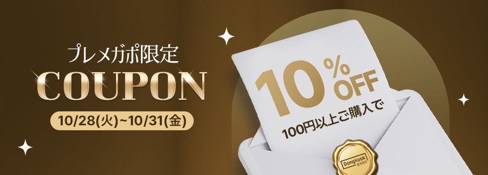 Centellian 24 カッサ美顔器 ポーチ付き 試してみた】ダーマパルスブースターインジェクション