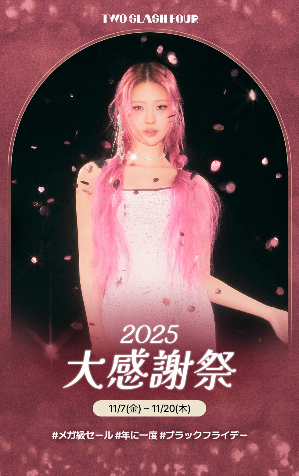 Qoo10 – 「TWO SLASH FOUR」のショップページです。