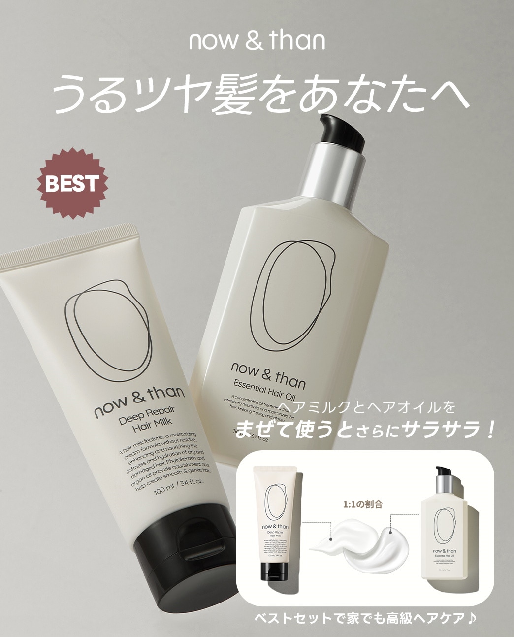 Qoo10 – 「now&than公式」のショップページです。