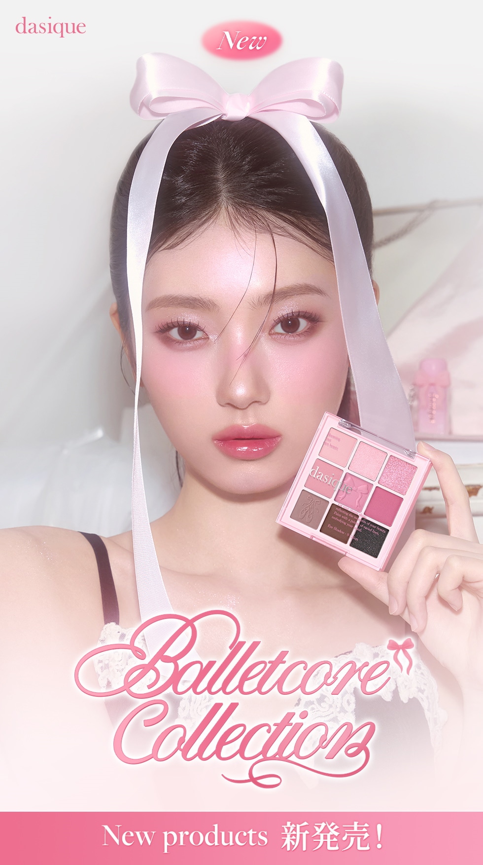 Qoo10 – 「dasique(デイジーク)公式」のショップページです。