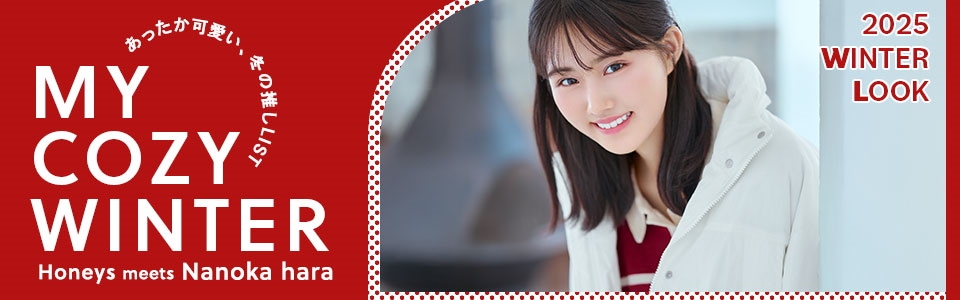 Qoo10 – 「ハニーズオンラインショップ」のショップページです。