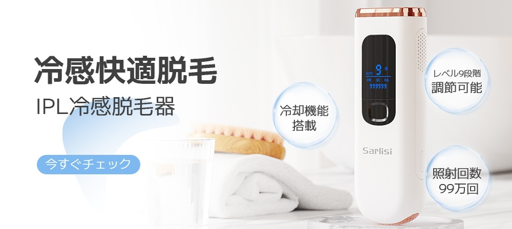 Qoo10 – 「Sarlisi美容館 Qoo10店」のショップページです。