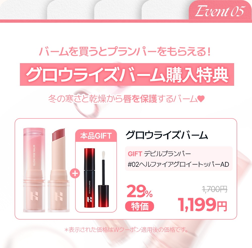 Qoo10 – 「ホリカホリカ公式ストア」のショップページです。