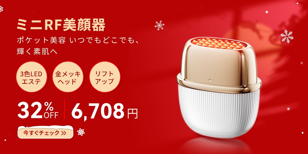 ANLAN新商品登場