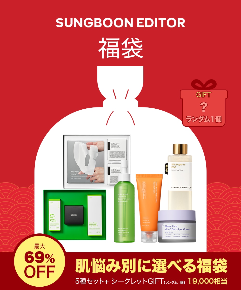 Qoo10 – 「【公式】 成分エディター」のショップページです。