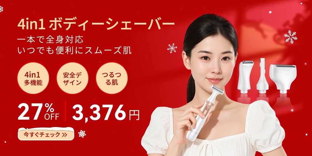 ANLAN新商品登場