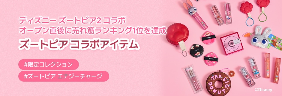 トニーモリー エディション