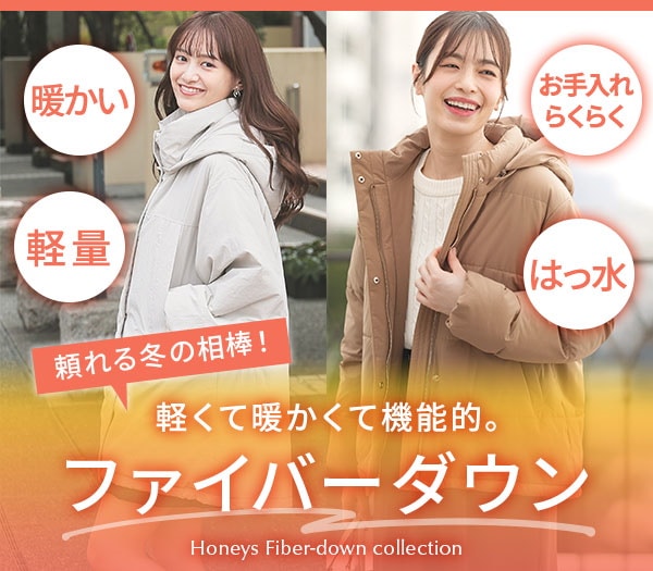 Qoo10 – 「ハニーズオンラインショップ」のショップページです。