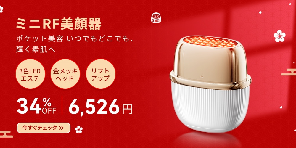 ☆サロン販売品☆ 光美容器 正規価格：63,800円 ほぼ未使用の美品 ANLAN新商品登場