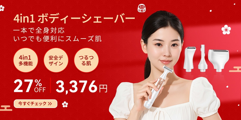 ANLAN新商品登場