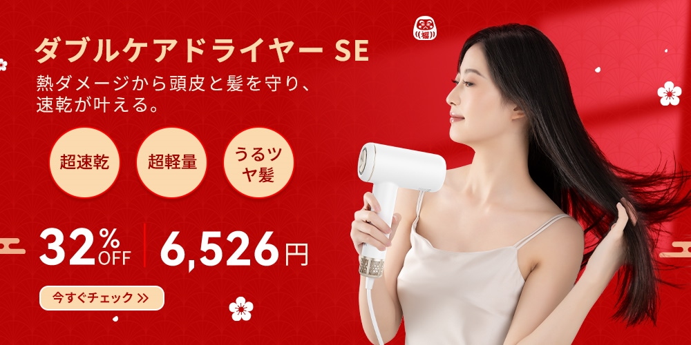 ANLAN新商品登場