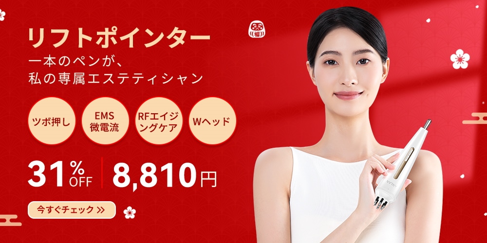 ANLAN新商品登場