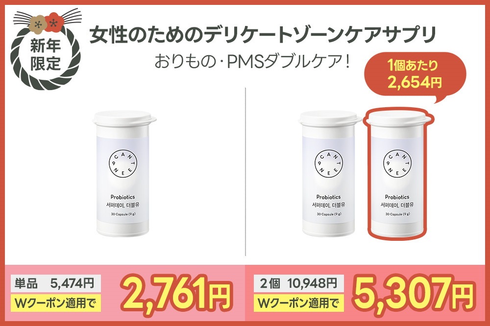 【9袋set】☆新品未開封☆スリビア☆見つけたら間違いなくかっておきたいサプリ 9袋set】☆新品未開封☆スリビア☆見つけたら間違いなくかっておきたい