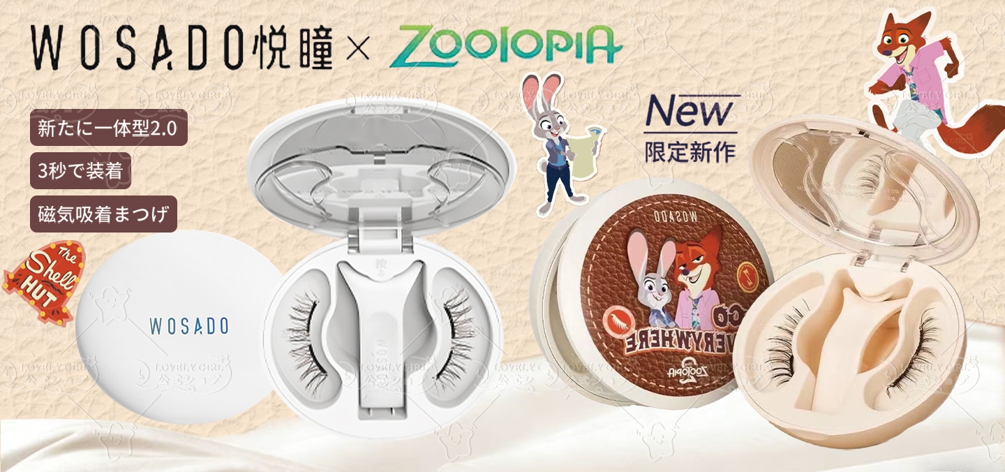 WOSADO マグネットつけまつげ