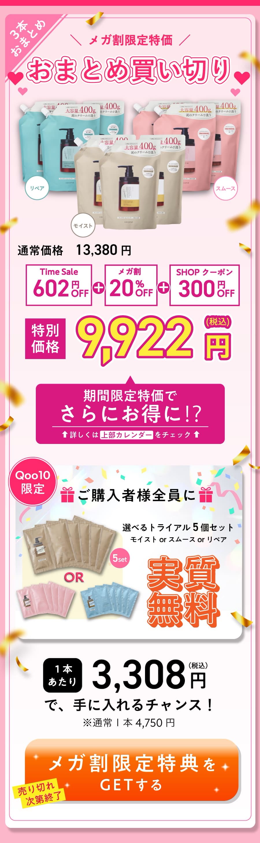 Qoo10 – 「【公式】hugkumiplus」のショップページです。