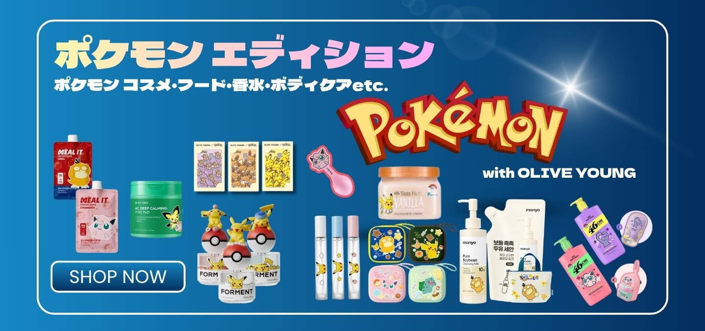 ポケモン エディション