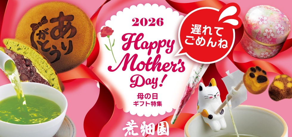 はちみつ