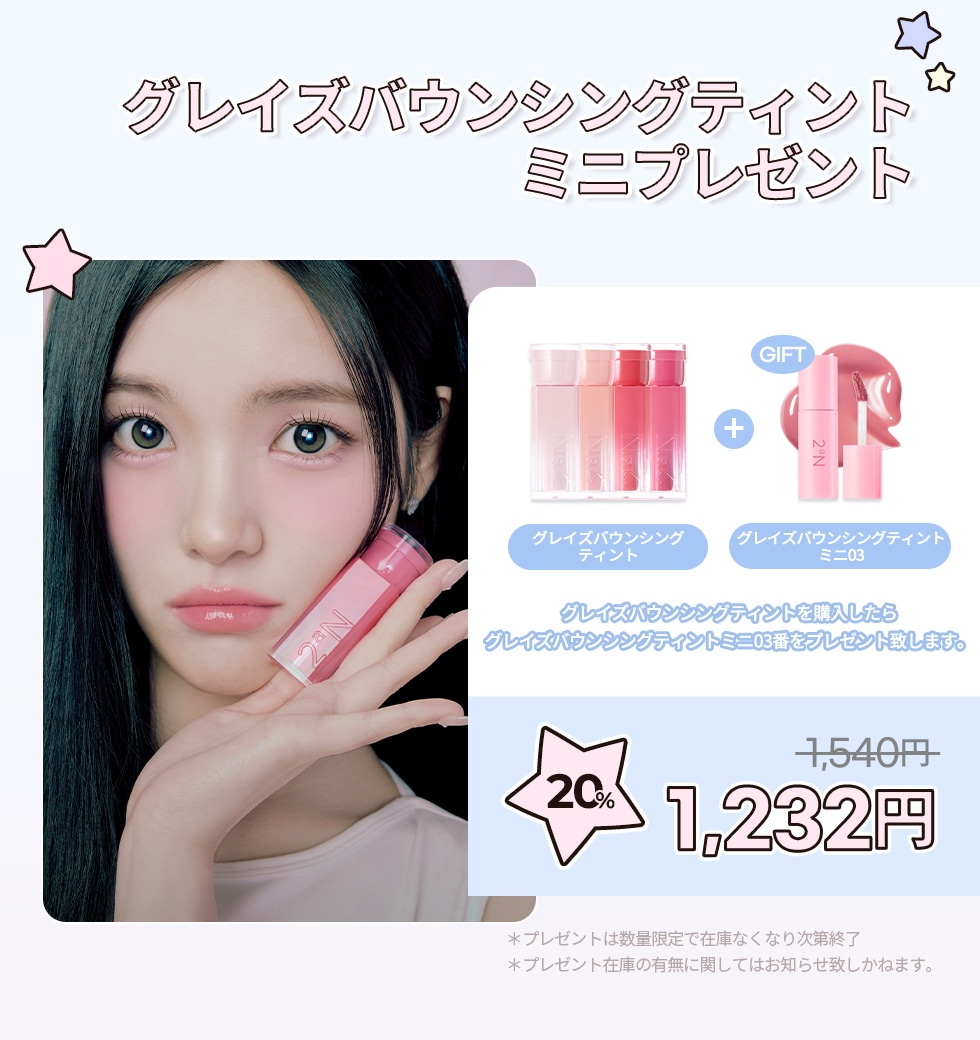 Qoo10 – 「2aN Official /トゥーエーエヌ」のショップページです。