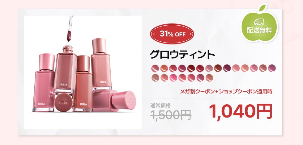 BBIA 公式