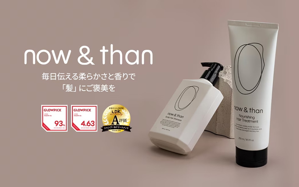 Qoo10 – 「now&than公式」のショップページです。