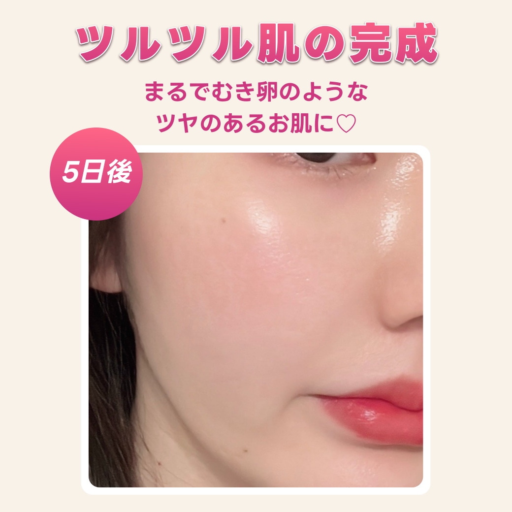 Qoo10] BQCELL 3箱セット【公式】 ダーマスキンピーリン