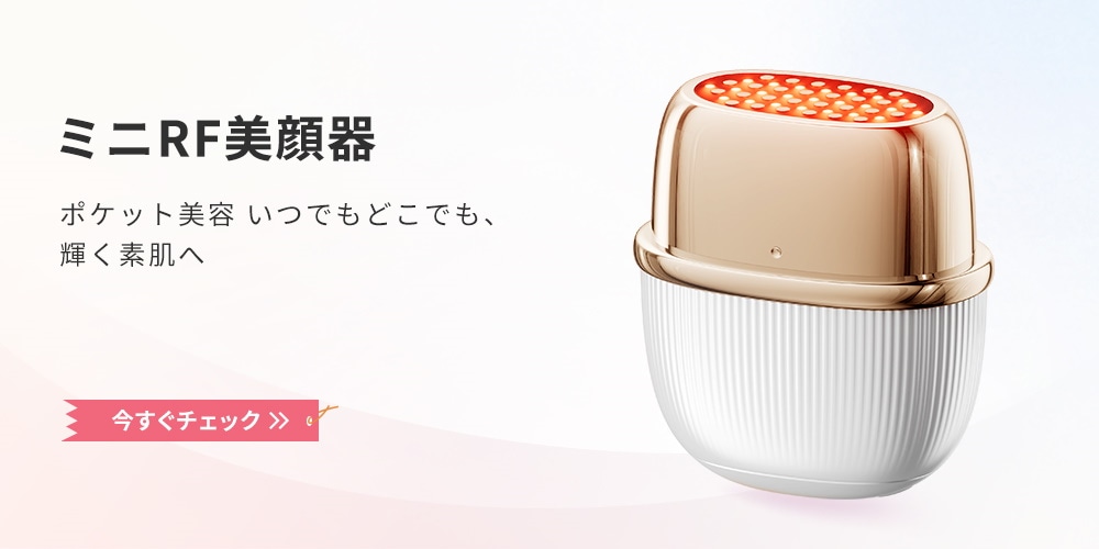 ANLAN スキンケア美顔器シリーズ