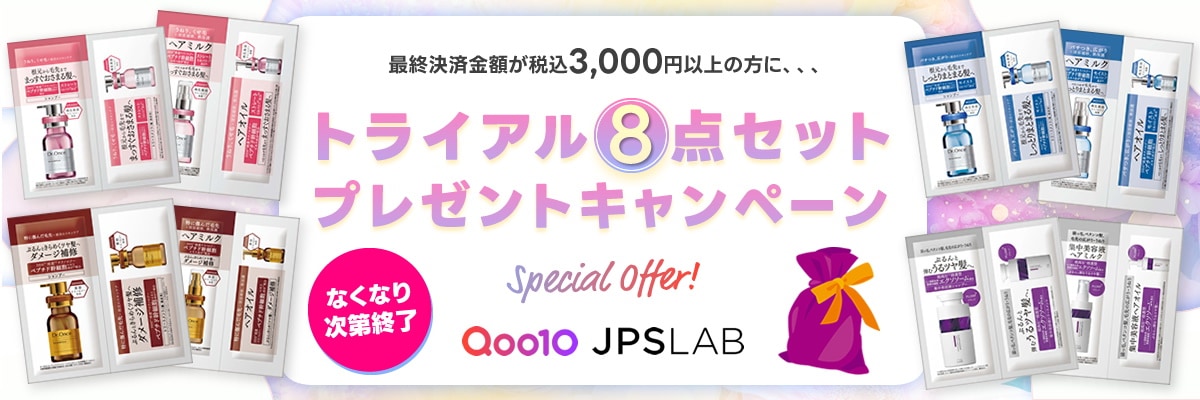 Qoo10 – 「公式 JPSLAB」のショップページです。