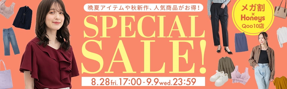 メガポ