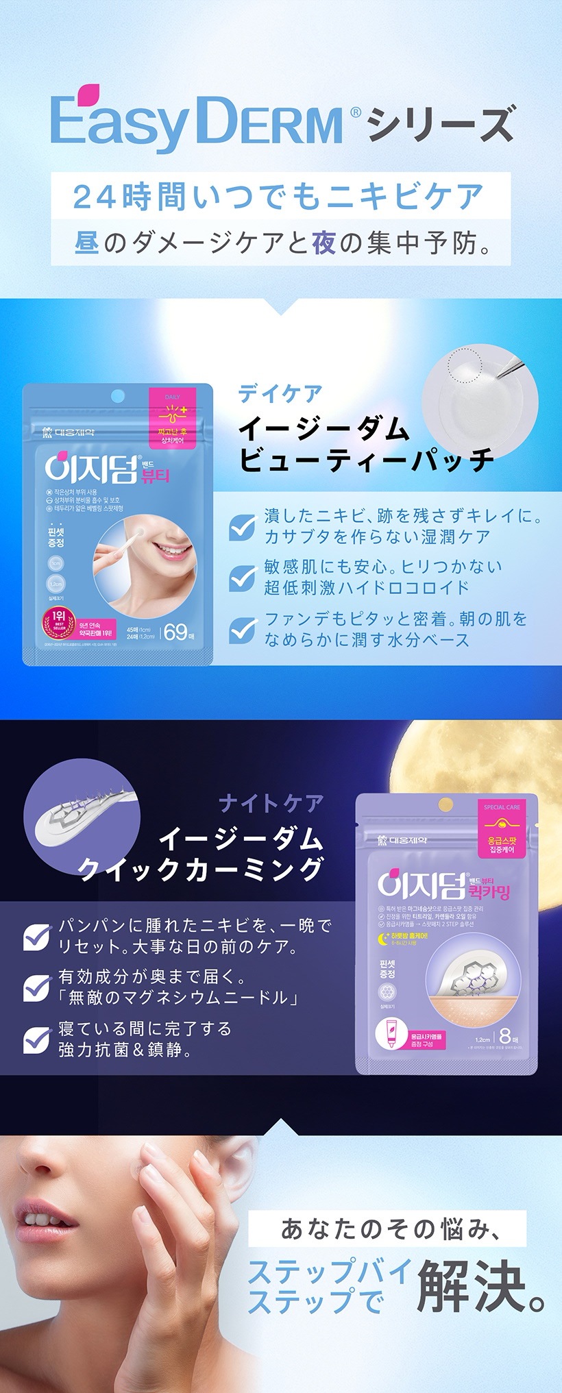 大熊製薬