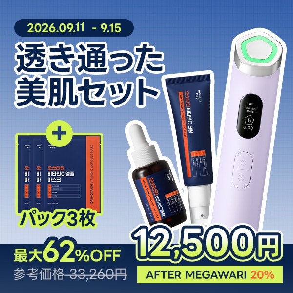 Qoo10] Mommy Care 【他社より強い出力】EMSブイセラ(江南
