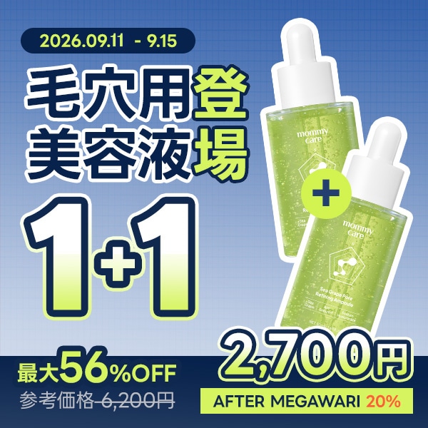 Qoo10 – 「マミーケア 日本公式」のショップページです。