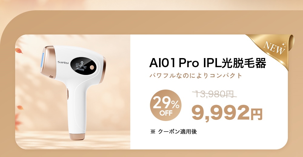 Qoo10 – 「Sarlisi(サーリシ)公式」のショップページです。