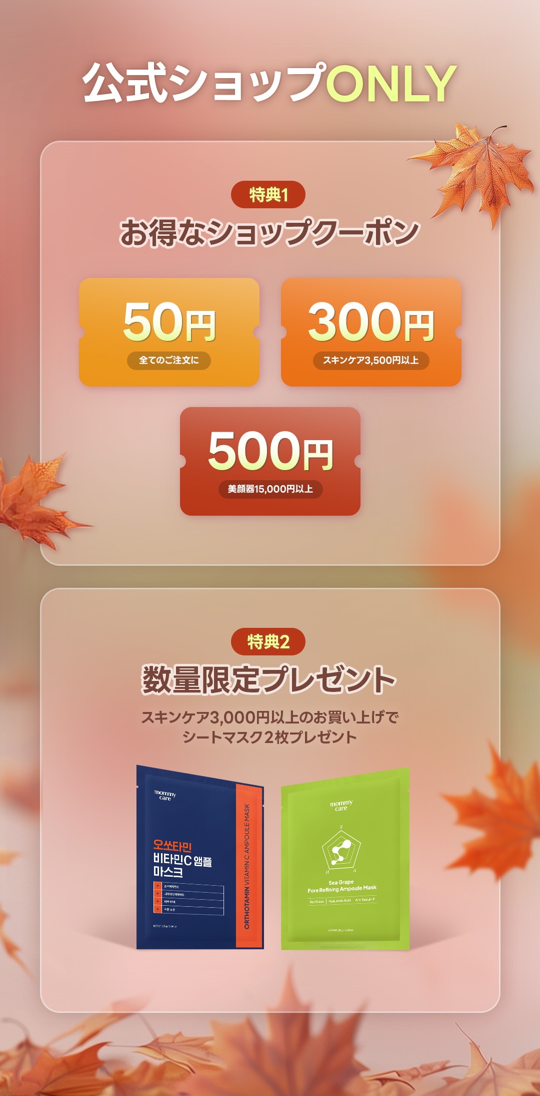 Qoo10] Mommy Care 【他社より強い出力】EMSブイセラ単品(