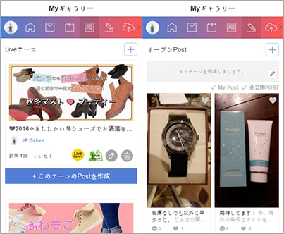 ShoppingTalk theme and post
