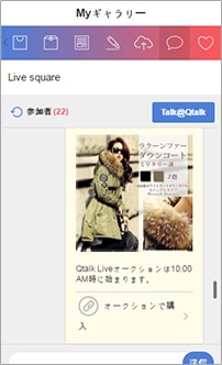 Live Sqaure