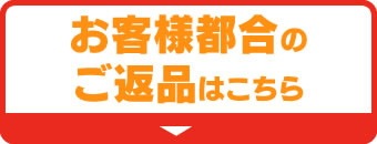 mco ※3/1-16発送返信不可 様　リクエスト2点まとめ商品 ユイ様 リクエスト 3点 まとめ商品 - メルカリ