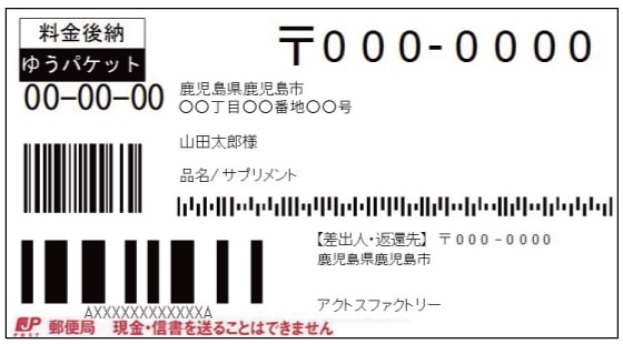 仮想通貨と法定通貨を30分でサクッと交換できる『CryptoPanda』