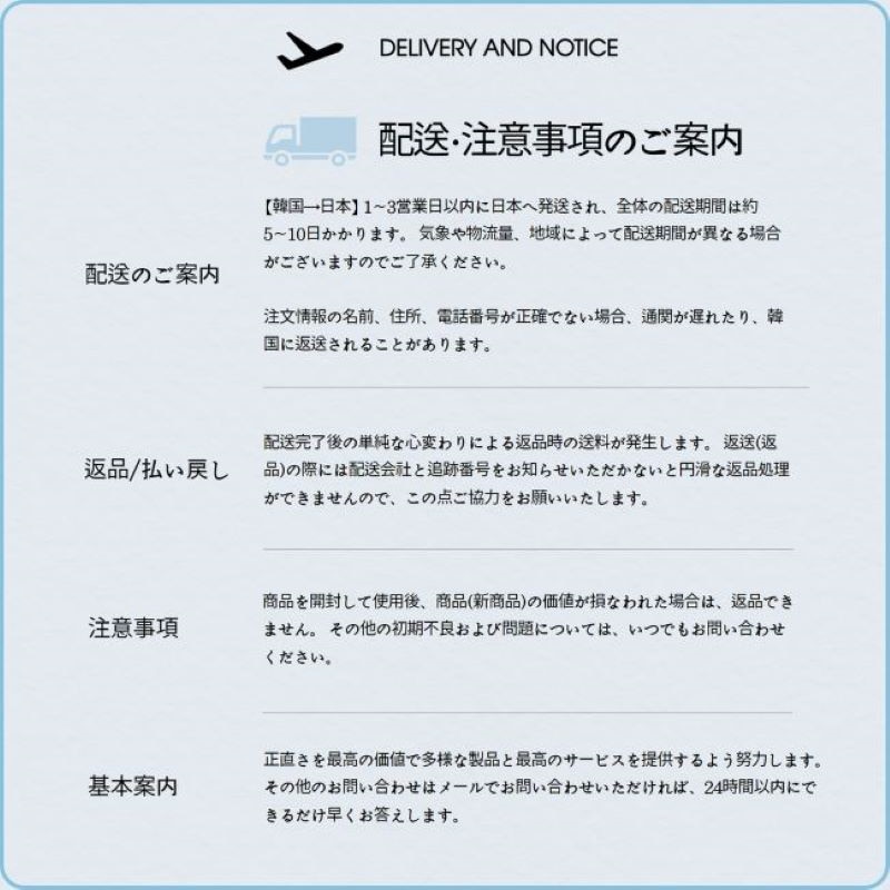 AY SHOP's info - 発送のお知らせです [韓国→日本] 3営業日以内