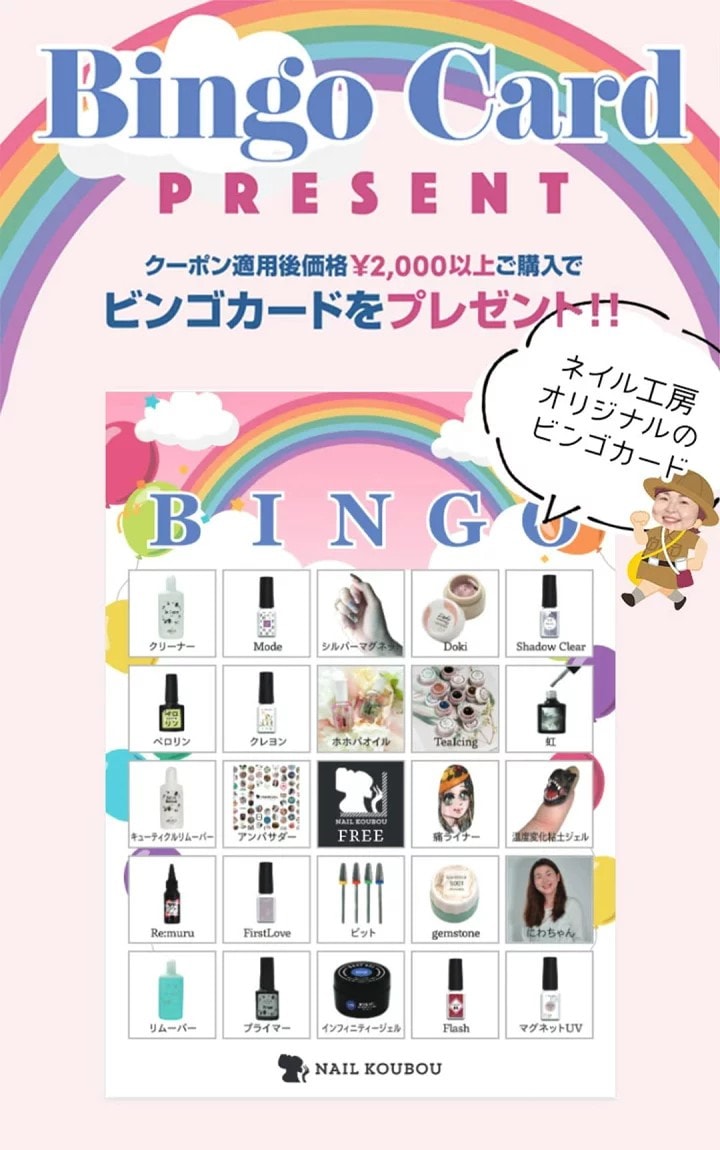 公式】ネイル工房's info - ≪公式 ネイル工房Qoo10店≫ ＼ジェル