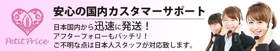 Qoo10 プチプラ のショップページです