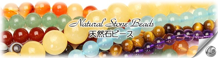 FOREST-STONE