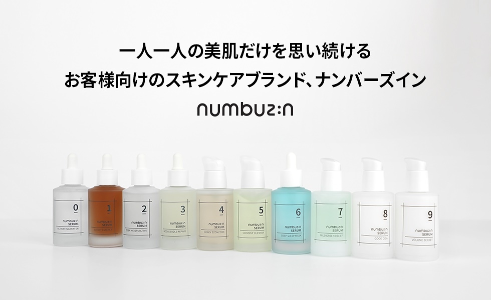 Qoo10 ナンバーズイン日本公式 Numbuzin のショップページです