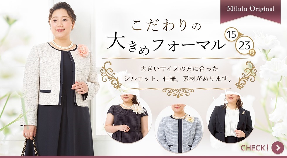 Qoo10 – 「MiLuLu ［ ミルル ］」のショップページです。